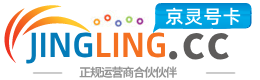 滨州172号卡网 - 全国流量卡办理 | 手机卡免费申请 | 号卡代理